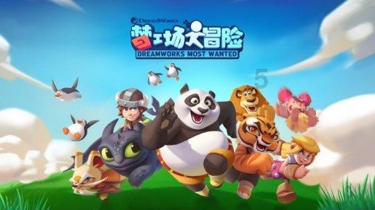 小猪佩奇找宝石