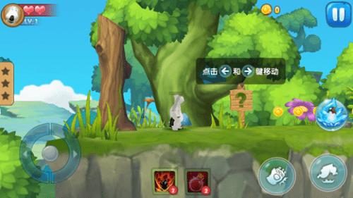 足球进球框