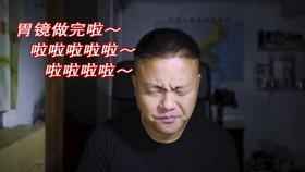 什么人最不好相处？游戏画面