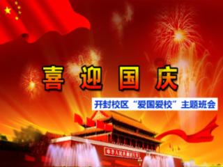 已确定18个议题!四川省《2024年协商计划》这样安排