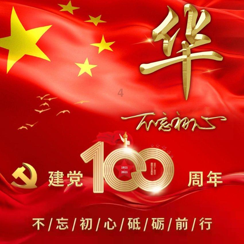 超三国无双7