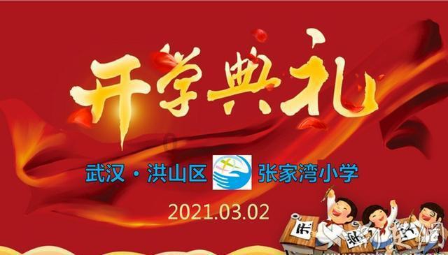 【稳就业 促创业】2024年春风行动暨就业援助月专项活动已启动 线上线下多场活动搭建供需平台促就业