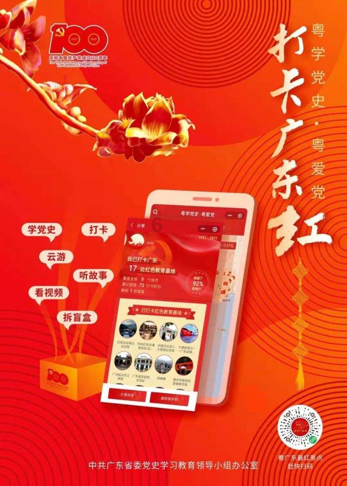 史上最贱小游戏之电动2