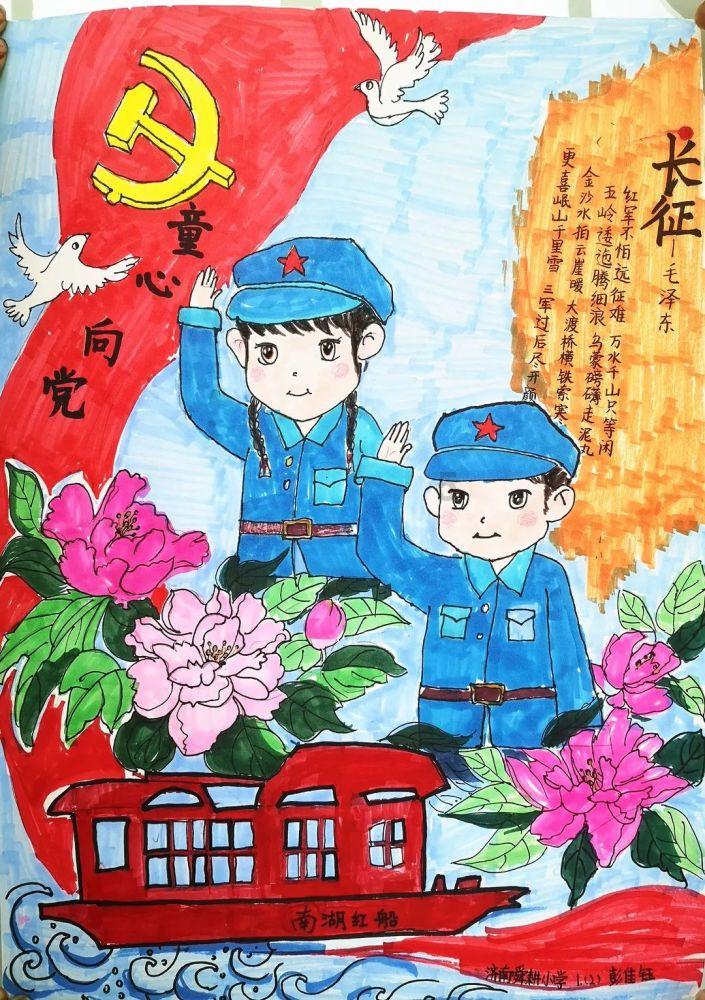 玩撞三国