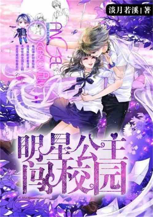 冬日暖阳让寒冬不冷！日照安利志愿者给帮扶儿童送去新年礼物